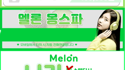 [구미-꧁༺ৡ✨멜론 몽스파] ༺ৡ✨[한국 20,30대 매니저✨NF바다(C컵글래머/슬렌더)✨]༺ৡ✨오피가 추천…