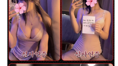[서구-후쿠오카] ✨ღ슬림/육덕✨♐️옵션 가능❤️바로 가능♐️전원 실사 ❤️혼혈❤️ღ단체가능❤️ღ와꾸파 서비…