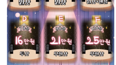 [충주-아이돌] ✡️✡️✡️한국NF매니저 영입✡️✡️✡️██████▓▒░ 충주 NO.1 아이돌 ░▒▓████…