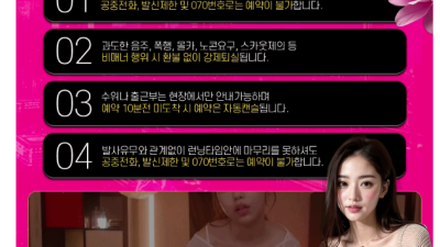 [아산-장미꽃] ❤️이색 서비스❤️미끌미끌❤️ ❤️섹슈얼❤️최강와꾸❤️최강몸매❤️색다른코스❤️ ❤️최강와꾸❤…