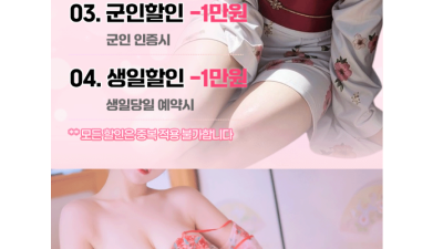 [수원-⛔일본인❤️한국인❤️성노예❤️빽보지출장⛔] ❣️일본인 한국인 성노예 출장 ❣️ 업계 최고 ❣️ 사이즈…