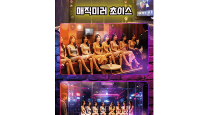 [천안-엔비] ⭕인스타여신⭐오프만남⭐3NO&풀싸롱⭕이성마비3No⛔️✨천안1등엔비✅노브라❤️매직미러❤️극강애인…