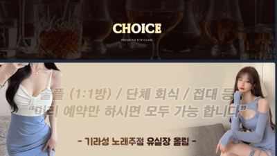 [달서구-기라성] ❤️010-8281-7495❤️성서쇼핑월드1등 고정+사무실♥아가씨&GM맛집♥ 출근많음