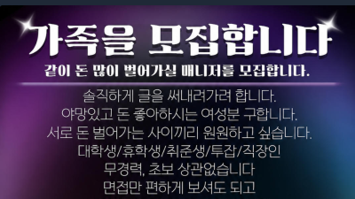 [남구-글루미테라피] ⭐️신규오픈⭐️ 목)18시출발~ /문자예약가능 ✅관리사 전원 업계탑급✅ ❤️후회없는선택…