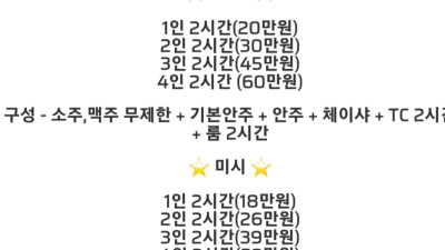 [남구-퀸] ❤️서부정류장 퀸❤️1대1가능❤️고정항시대기❤️365일 연중무휴❤️