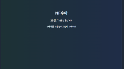 [수성구-주파수 터치BAR] 터치바 (화)4인사이즈말이안된다신천시장단체환영1:1가능즐달보장매니저 상시 모집 …