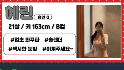 [달서구-잼 BAR] (수)5인키스&터치광장코아 부근❤️1:1환영❤️팀플환영❤️✅전원 와꾸파,뚱X✅Ⓜ️바텐더…