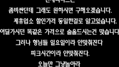 [수성구-묵찌빠터치바] 묵찌빠 터치바 1:1 솔플가능  바텐터많이이쁨  내상제로  최신고급인테리어  여자친구…
