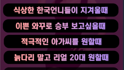 [달서구-상인베를린] ❤️수요일❤️태국, 필리핀, 러시아 15명이상 출근❤️010-4841-9375❤️상인동…