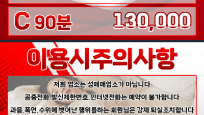 [달서구-대박테라피] ❤️▶상인No.1✌️◀❤️✅️주간6만원✅️❤️NF유아❤️▶️24시영업중◀️❤️올탈스웨디…