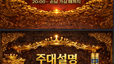 [동구-황제다국적] 01091947810 ❤️동대구 다국적 무한초이스❤️ 편하게 문의주세요