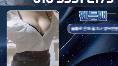[달서구-젠틀맨] 태국/필리핀 고정아가씨 항시대기.마인드 좋습니다. 후회없이 모시겠습니다.믿고 놀러오세요