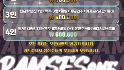 [달서구-람세스1] ❤️대구최저가보장❤️‍G.M특가18만❤️‍소맥인당2만5천❤️‍010-9798-0000❤️…