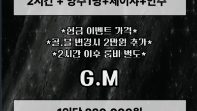 [달서구-★제우스-ZEUS★] ⭐달서구⭐ 010-8013-7572 ⭐ZEUS 리뉴얼 이벤트중⭐010-8013…