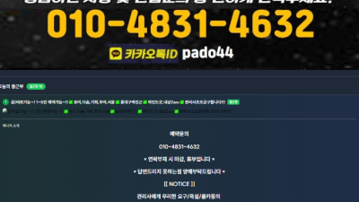 [동구-키르시] 수)1~3인 예약가능~!!✅주아,다솜,서율✅동대구역인근✅마인드굿,내상Zero✅관리사초초급구합…