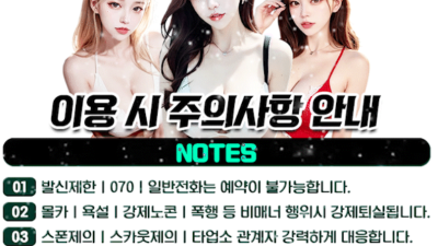 [달성군-수중국마사지] ✨대구-수중국마사지✨❄️전원 20-30대 중국매니저❄️단체 가능❄️사이즈파 환영합니다…