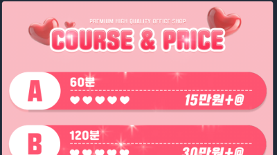 [달서구-버니니] ❤️수 마감 ❤️뚱없음❤️매니저모집❤️내상제로❤️