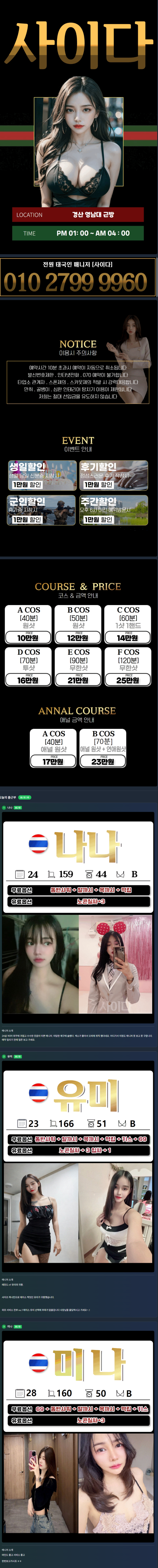 98519552f4f4100286e5e2fada69148d_1780035825_111.png