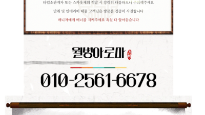 [익산-싸네마네] ⭐⭐⭐익산-싸네마네⭐⭐⭐신규오픈⭐⭐⭐내상제로⭐⭐⭐화끈한 하드 서비스⭐⭐⭐고객만족도300%⭐…