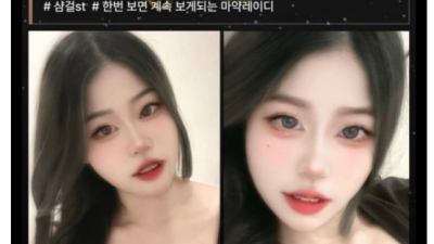 [수원-톰포드] ✴️수원인계✴️전원20대 와꾸족 환영✴️리뉴얼 끝!!! 미친 존예 NF등장✴️와꾸파 환영✴️…