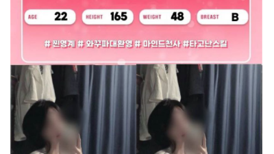 [수원-블라썸스웨디시(20대한국인)1인샵] 단체예약문의❤️20대한국인★초극강 올탈하드 스웨디시❤️1인1실오피…