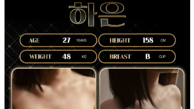 [남양주-라온스파] ☞초특가이벤트※60분마사지+❤️=11만원※***긴급번호변경0010-7327-1866***…