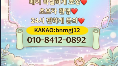 [수성구-샤넬] ❤️24일❤️신규오픈❤️피로회복제 4人출근❤️마인드와꾸NO.1❤️내상ZERO❤️만콜맛집❤️공…