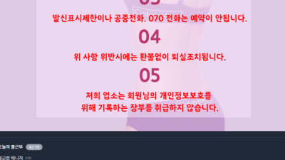 [달서구-솔로] ❤매니저모집❤마감❤8282kiss카톡❤와꾸.슬랜더❤카톡:8282kiss