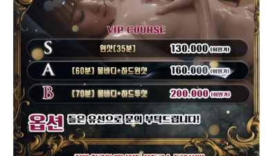 [김포-리얼] ⛔━━❥⛔전원한국⛔물바디⛔화끈연애 ⛔가성비지옥⛔Ⓜ️⚡연중무휴 김포로드 No.1 라인업⚡Ⓜ️⭐️