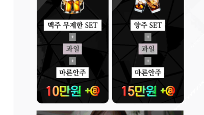 [구미-셔츠] ❤️진평❤️20대고정아가씨❤️1:1환영❤️신규오픈 양주이벤트❤️픽업서비스❤️최상의 서비스로 모…
