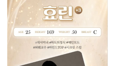 [청라-루체] [청라-루체(LUCE)] ❤️신규 오픈❤️ ⭐️1인 1실⭐️ ✨뉴페 대거 입점✨ ❤️와꾸 자신…