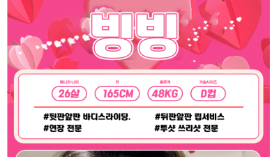 [강동-홍콩] ❤️❤️NF안나❤️❤️★올탈스웨2만원할인이벤트♡최고의 서비스 No.1★━♥