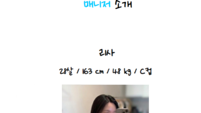 [용인-베트남달달스웨디시] ✴️NF린다✴️ ▁▂▃▅▆▇ ⭐ 7만,9만 초가성비 ⭐ ▇▆▅▃▂▁ ❤️❤️ 20…