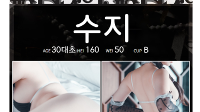 [수유-다이소] ꧁✨❤️✨신규오픈✅⭐[수유 No.1 다이소 최고의 서비스로 모시겠습니다 !! ✅⭐ 서비스 작…