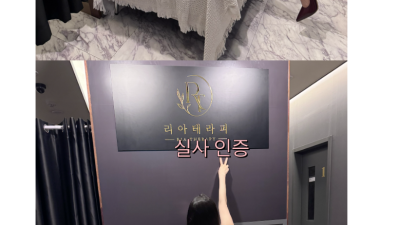 [안산-여자친구테라피] ♥️♥️ 여 자 친 구 ♥️♥️ 스 웨 디 시 ♥️♥️ ⭐전원 20대 관리사⭐