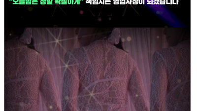 [강남-♀️NEW시스템♀️하이퍼블릭♀️] ✅강남최초 하이퍼블릭 매직미러✅20대 애인모드✅실사공개✅⭐️ 하이퀄…