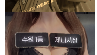 [수원-█▛▜ 홈런퍼블릭 ▛▜█ ▶ 진주누나 ◀◀] ⛔초⛔특⛔가⛔이⛔벤⛔트⛔진⛔행⛔상⛔시⛔정⛔찰⛔제⛔운⛔영⛔…