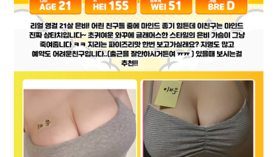 [서산-텐프로] ▓▒❤️토❤️▒▓▒░❤️20대한국매니저❤️░▒▓❤️KOREA No.1❤️실시간 출근부❤️최고…