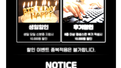 [대전-빌보드] ❤️❤️❤️❤️❤️❤️❤️ 2:1 플레이 가능 남1 여2 ❤️❤️❤️레전드 별이 복귀 ❤️❤…