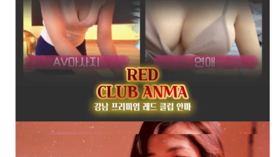 [강남-⭐강남버블⭐안마] ✡️✡️✅❗최저가 할인 이벤트❗✅⭐⭐⭐리얼미팅✡️✡️✡️✅✅⏩010-3992-587…
