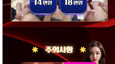 [의정부-❣️❣️연쇄삽입범❣️❣️✅✅20대조개맛집✅✅] ❤️의정부.양주.포천.경기 수도권 전지역 출장마사지❤…