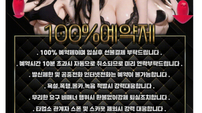 [구미-황금] ❤️✅ONLY한국인✅❤️⭐️물다이+극초하드서비스+질펀한마무리⭐️❤️연중무휴⚡진평동먹자골목⚡Ⓜ️…