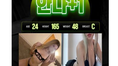 [평택-러시아스웨디시] ㅤㅤㅤㅤ[✔️러시아백마스웨디시만원할인이벤트![⭕리얼실사 100%⭕]✔️고덕 유일한 러…