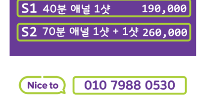 [은평-CU] ██████⭐️❤️은평구 CU ❤️⭐️██████마인드교육 1타강사██████할인이벤트 진행중…