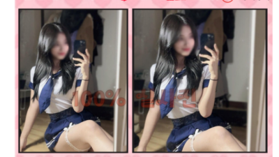 [동탄-1인샵 하트♥️] ✅❤️[10.08.목]❤️✅실사출근부✅❤️⭕⭕⭕❣️100%실사❤️한국20대❤️와꾸족…