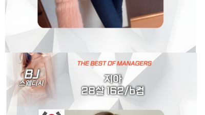 [구리-BJ 스웨디시 1인샵] ⭐구리/별내/다산⭐BJ스웨디시(1인샵)⭐100%실사업뎃완료⭐와꾸,몸매,서비스 …