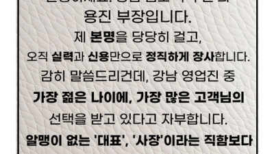 [역삼-⛔0.5구구단⛔용진부장⛔] ✅✅█◘█▶ 하이쩜오%텐카페◀█◘█✅✅평균150명이상출근✅강남1등하이퀼리티…