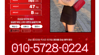 [강남-레이블] ⭐️선릉/삼성역NO.1 포스코사거리부근,선릉역10번출구부근⭐️✅20대 한국매니저&태국매니저✅…