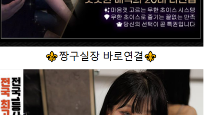 [신림-❣️챙녀 모음❣️] ⚜️인당13⚜️⛔ 들어오면 못 나가는 안방⛔⚜️인당13⚜️C29
