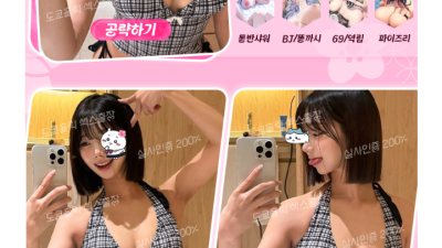 [동대문-♀️도쿄홀릭♀️] ⭕일본섹스출장⭕스시녀출장⭕긴밤환영⭕애인모드⭕동반샤워⭕노콘질싸⭕입싸⭕선착순⭕총알배송…